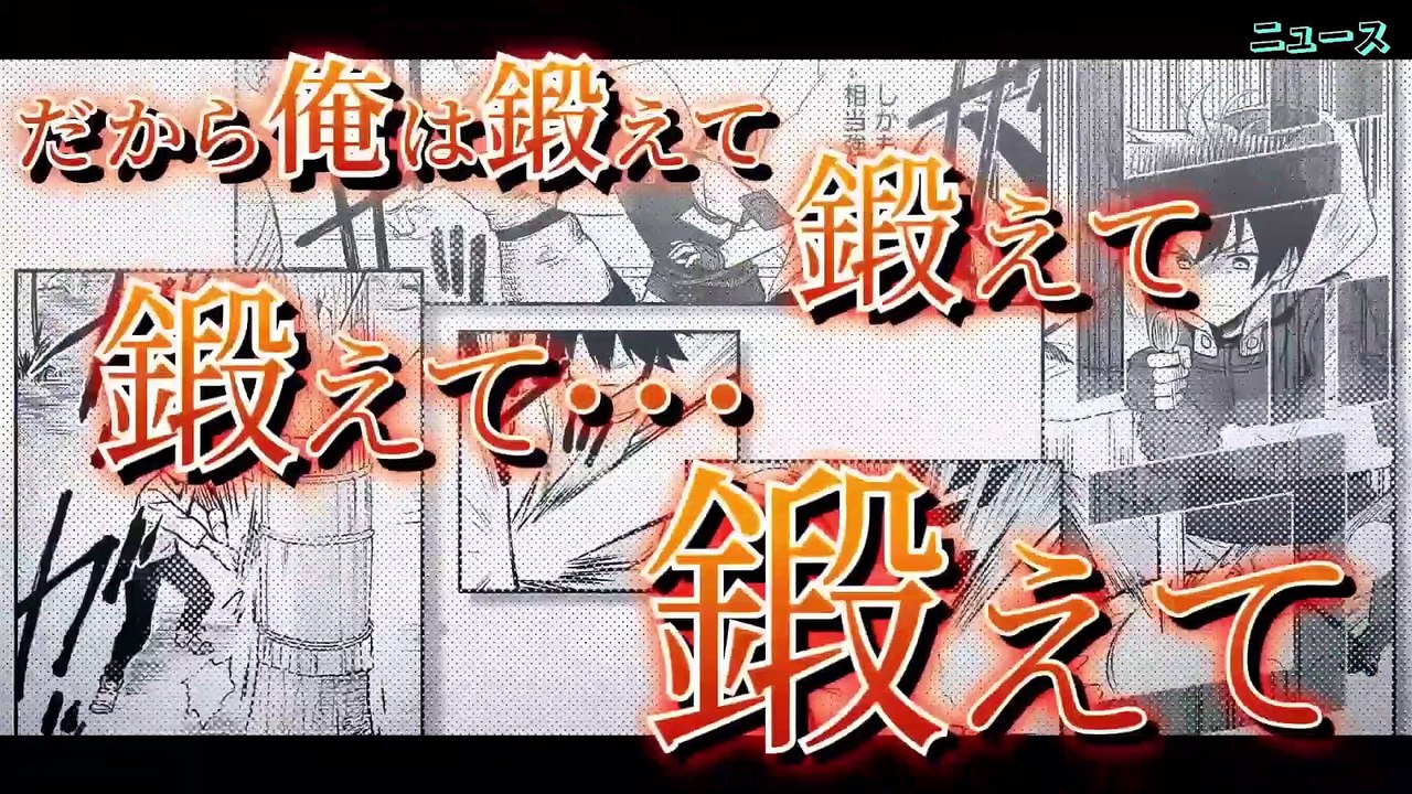 No Class, No Skills. The Hero Who Has No Class Fantasy Anime Announced | Daily Anime News