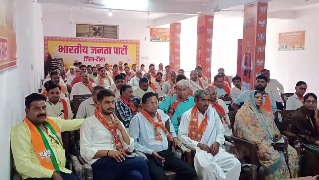 एकजुटता से चुनाव में लगने का आह्वान, भाजपा चुनाव संचालन समिति की कार्यशाला