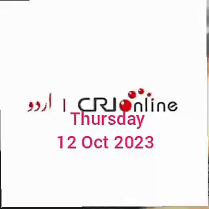 Breaking news CRI Online Urdu News