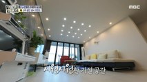 [HOT] A living room floor filled with 600angle poserine tiles that is less polluting, 구해줘! 홈즈 231012