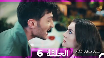 6 عشق منطق انتقام - Eishq Mantiq Antiqam (Arabic Dubbed)