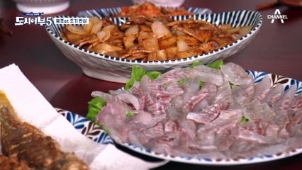 밥 먹다 말고 뭐 하세요(⊙o⊙)? 처음 먹는 조기회가 황홀한 재준!