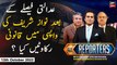 The Reporters | Khawar Ghumman, Hassan Ayub & Chaudhry Ghulam Hussain | ARY News | 12th Oct 2023