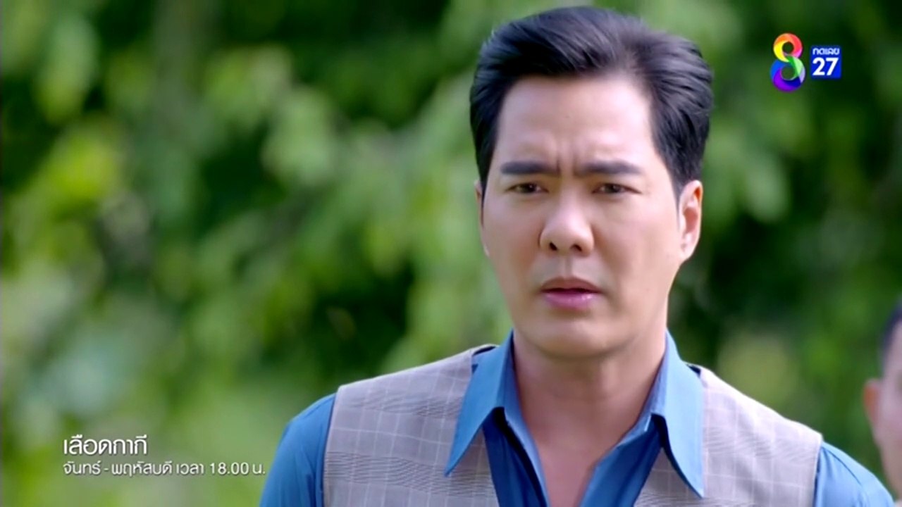 เลือดกากี ตอนที่ 42 (EP.42) วันที่ 12 ตุลาคม 2566