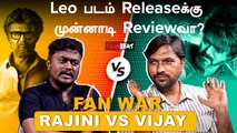 Vijay vs Rajini Fan | Rajiniஐ சீண்டினா நான் உள்ள வருவேன் - Sathyan Ramasamy