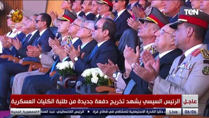 يعلوهم علم مصر وعلم القوات المسلحة.. أعلام الكليات العسكرية ترفرف في سماء العرض العسكري