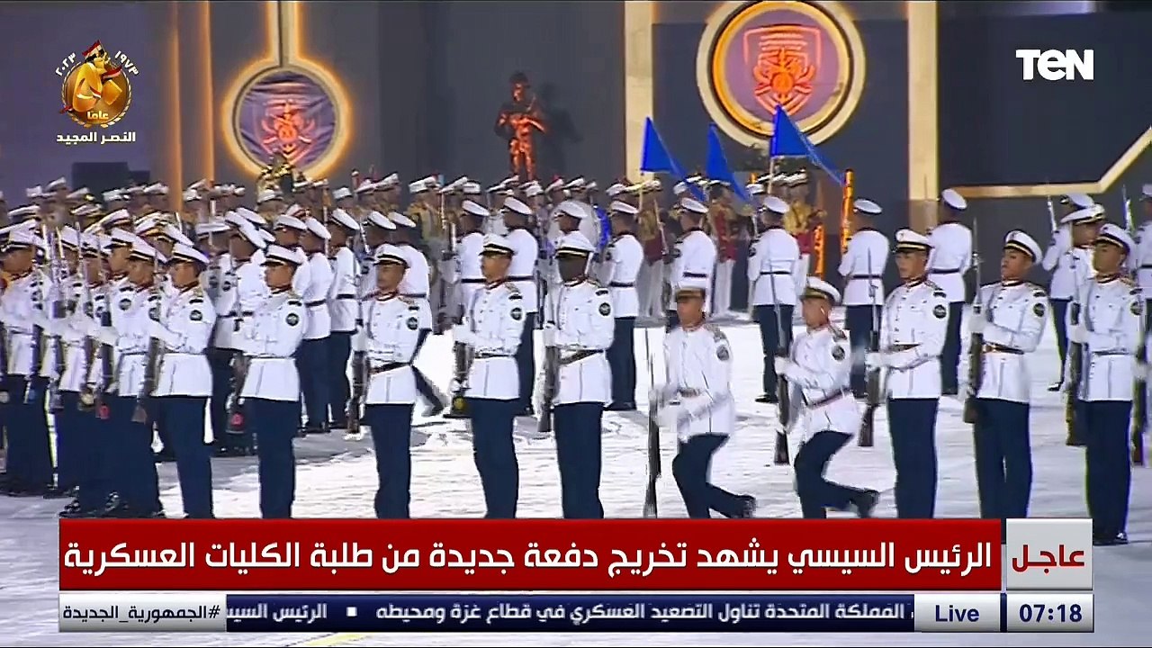 عرض المهارات الفنية باستخدام السلاح خلال حفل تخريج دفعات من الكليات العسكرية
