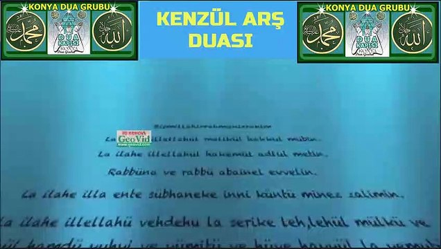Şimşek Gibi Etkili Dua - Kapalı Kapıları Açan İstek Duası - Mutlaka Kabul Olan Dua - KENZÜL ARŞ DUASI