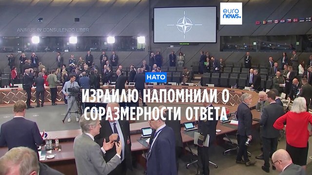 НАТО: Войной ХАМАС с Израилем могут воспользоваться Иран и «Хезболла