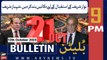 ARY News 9 PM Bulletin | Nawaz Sharif Ke Istaqbaal Ke Liye Dukanain Band Kar Den, | 12th Oct 2023