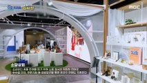 [HOT] A government-made mini-department store for small business owners, MBC 다큐프라임 231008