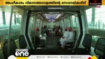 ഹമദ് അന്താരാഷ്ട്ര വിമാനത്താവളത്തിന് വീണ്ടും ഐഎസ്ഒ  അംഗീകാരം