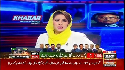 "Yeh Wo Lahore Nahi Ju Nawaz Sharif Chor Kar Gaye Thay", Nusrat Javed