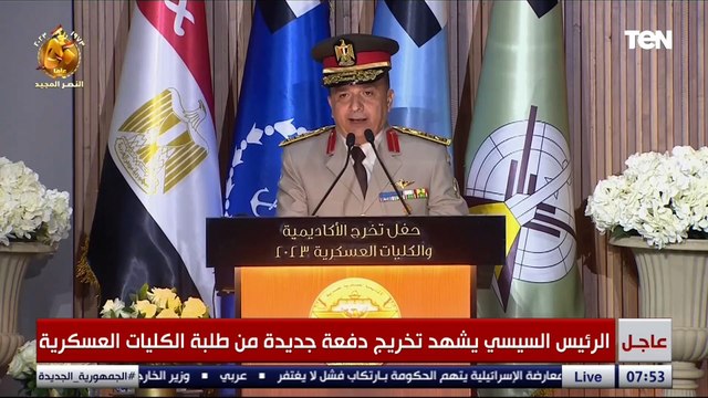 مراسم تسليم وتسلم القيادة في حفل تخرج دفعة جديدة من طلبة الكليات العسكرية