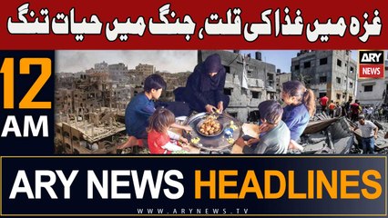 ARY News 12 AM Headlines 13th October 2023 |