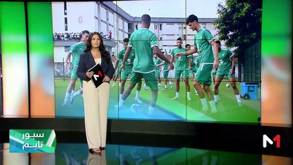 سبور تايم: الخميس 12 أكتوبر 2023   - 12/10/2023