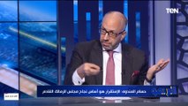 حسام المندوه المرشح لأمانة صندوق الزمالك يكشف عن ما سيقدمه للنادي لحل أزمته المالية