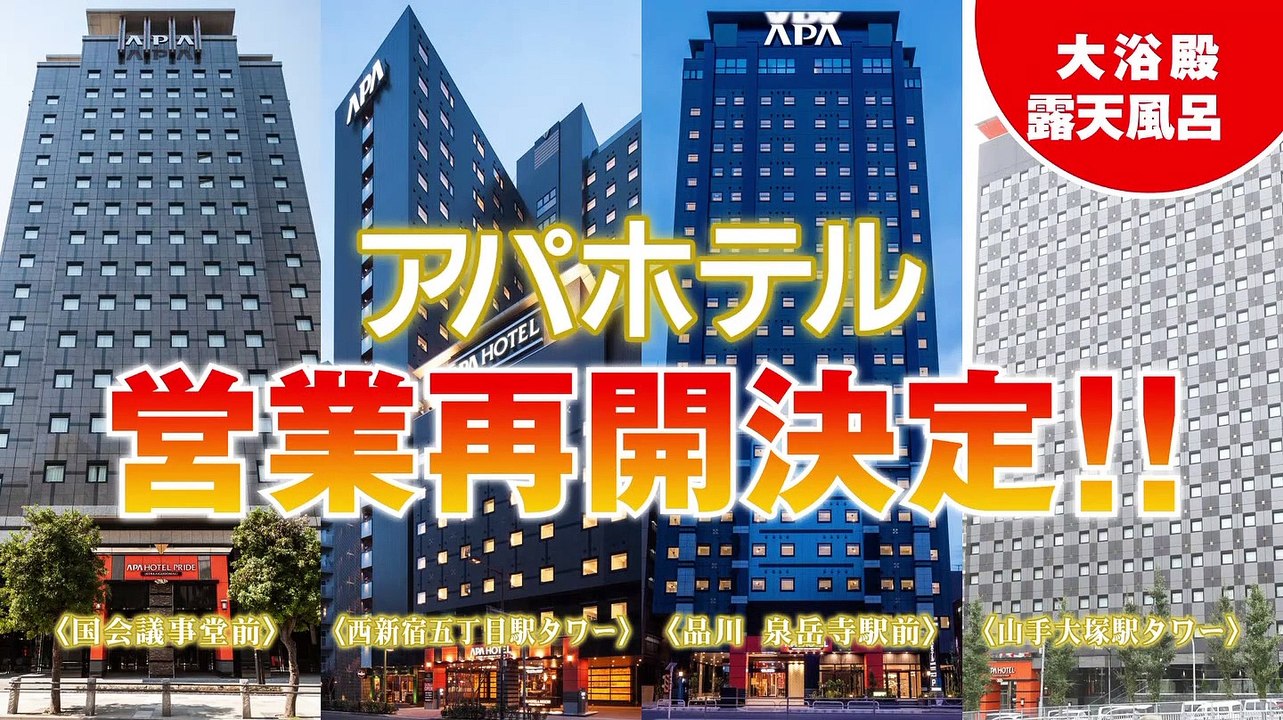 水バラ　ローカル路線バス乗り継ぎ対決旅１１ｉｎ栃木　激突！太川×河合ジャパンSP