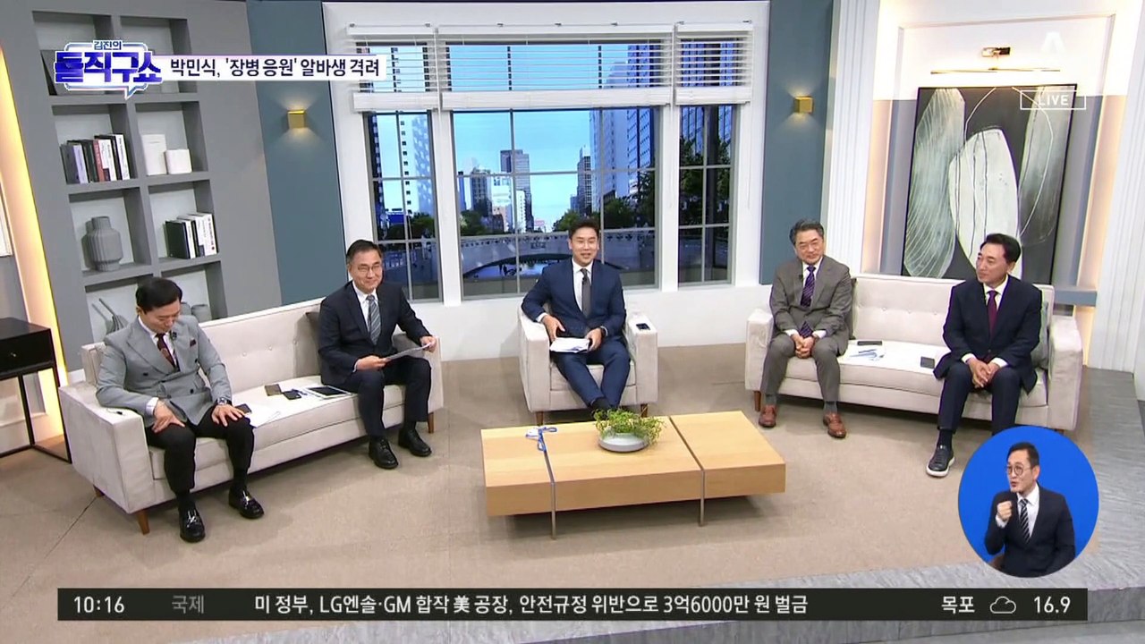 [핫3]장병 응원 ‘감동 알바생’ 만난 보훈부