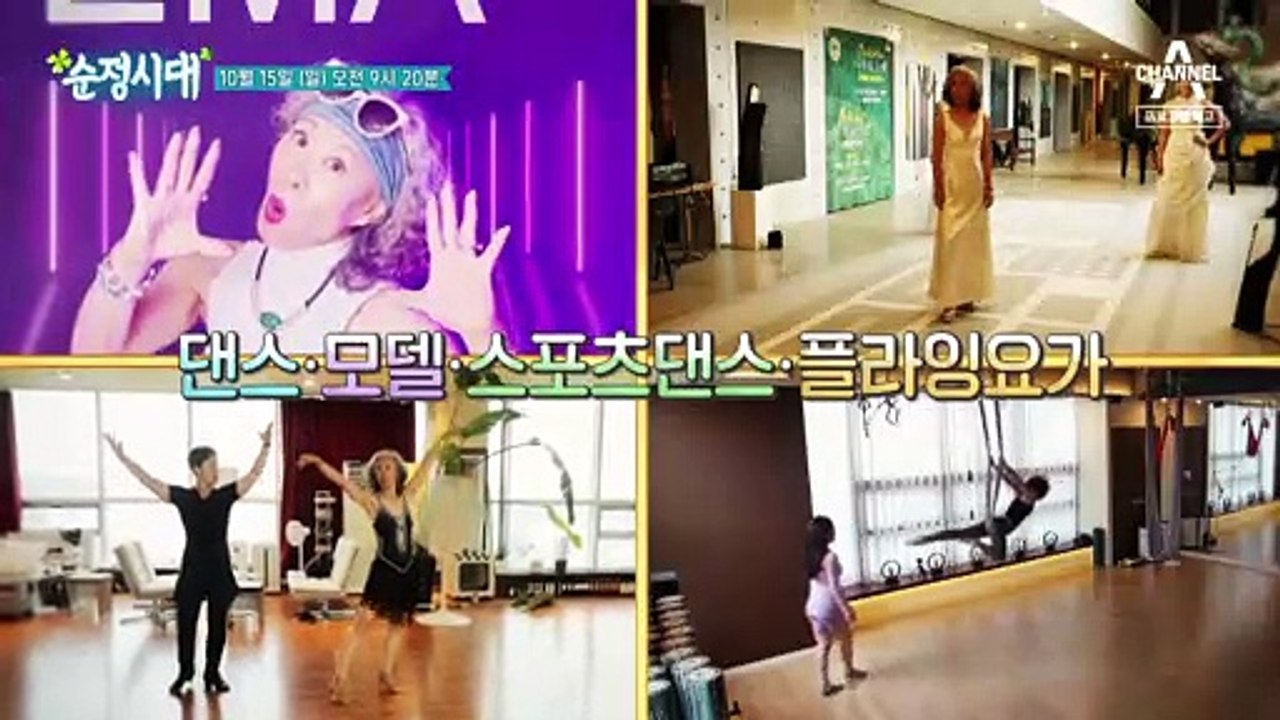 [예고] 여자 백종원이 되고 싶은 그녀의 심각한 OO중독! 만병의 근원 만성피로를 물리칠 방법은?
