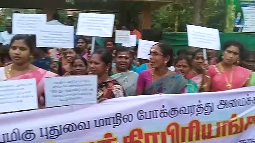 சந்திர பிரியங்காவை மீண்டும் அமைச்சராக்குங்கள்; போராட்டத்தில் குதித்த மகளிர் அமைப்பினரால் பரபரப்பு