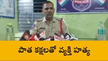 సంగారెడ్డి: పెట్రోల్ పోసి నిప్పంటించి వ్యక్తిని దారుణ హత్య