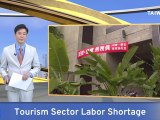 Migrant Workers May Fill Tourism Sector Labor Shortage