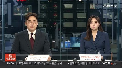 익산장수고속도로서 역주행 충돌사고…4명 사상