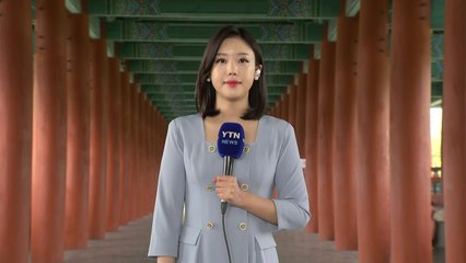 [날씨] 선선한 가을...천년고도 경주, 제50회 '신라문화제' 개막 / YTN
