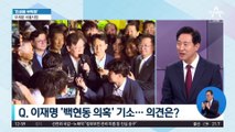 [민생을 부탁해]오세훈 서울시장, ‘약자와의 동행’ 정책에 진심인 이유?