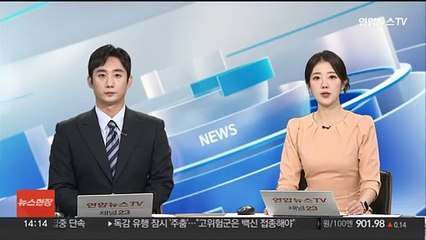기재부, 석 달 연속 '경기둔화 흐름 완화' 진단