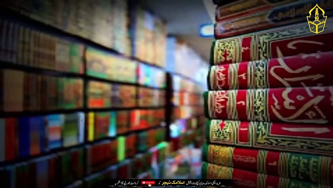 Hambistari Ky Baad Napak Halat Main Sona Kesa Hai   Farman e Nabvi saw   IT