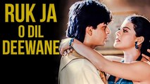Naughty Boy Shahrukh Teasing Kajol | Ruk Ja O Dil Deewane | DDLJ