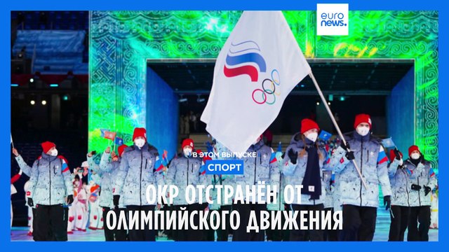 Новости дня | 13 октября — утренний выпуск