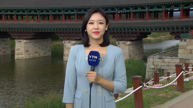 [날씨] 가을 정취 가득한 경주...제50회 '신라문화제' 개막 / YTN