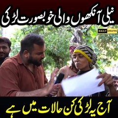 Beautiful girl with blue eyes |Daily Update Tv|