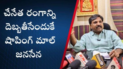 సత్యసాయి జిల్లా: "చేనేత కార్మికుల కోసం ఎంత దూరమైన వెళ్తాం"