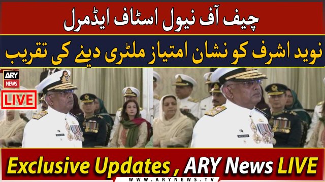 Islamabad police adopt modern technique to curb increasing street crimes