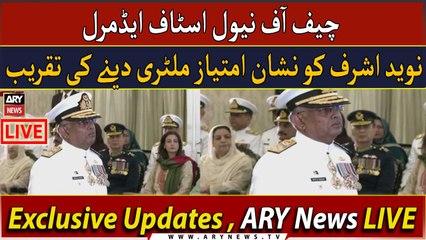 Islamabad police adopt modern technique to curb increasing street crimes