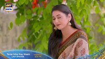 Tere Ishq Ke Naam Last Episode - Promo - Tomorrow at 8-00PM - ARY Digital