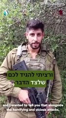 Idan Amedi, acteur de la série Fauda de Netflix, a rejoint l'armée israélienne