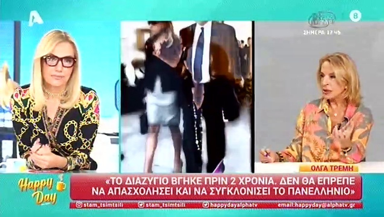 Η Όλγα Τρέμη μιλά πρώτη φορά για τον χωρισμό της