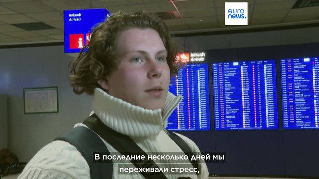 Европейцы эвакуируют своих граждан из Израиля, EL AL полетит в Шаббат