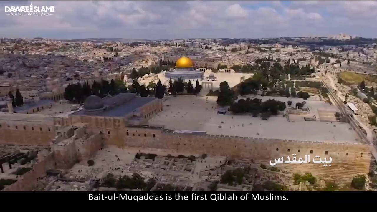 المسجد الأقصى عبر مرآة التاريخ _ History of Masjid e Aqsa _ الشيخ عبدالله المدني