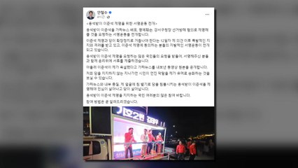 "이준석 제명 운동" vs "안철수, 총선 패배 선봉장 되려나" / YTN