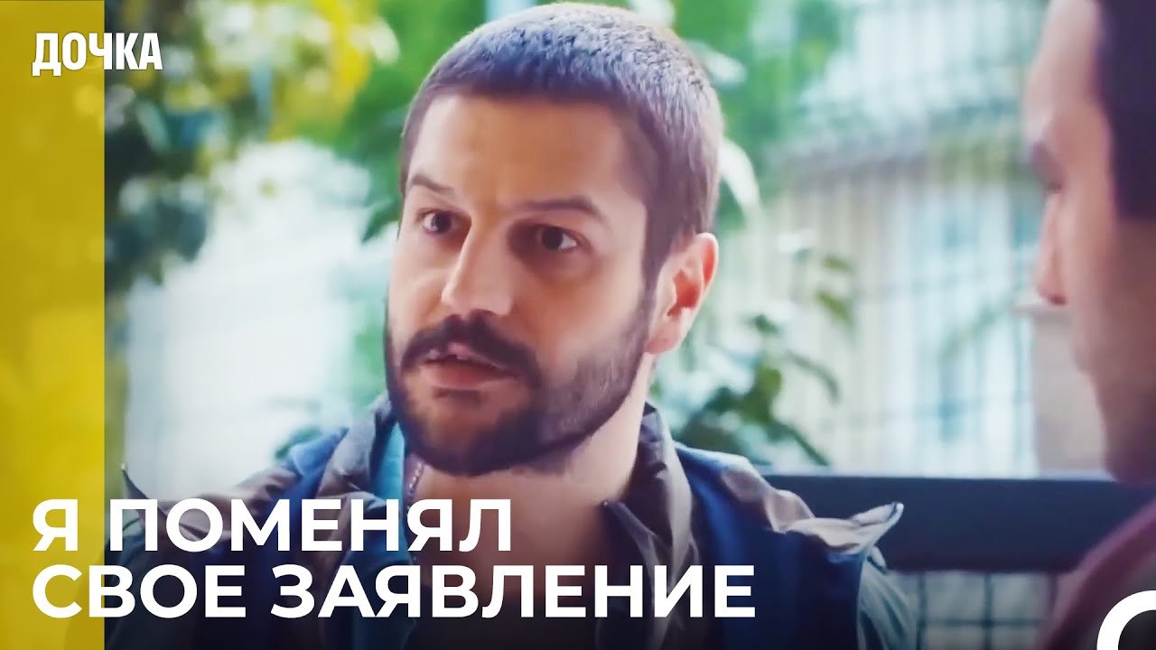 Джемаль Меняет Своё Показание - Дочка 86 Серия