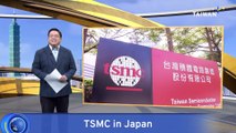 TSMC To Make 6nm Chips at Japan Plant From 2027