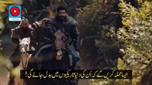 Kurulus Osman Season 5 Trailer 1 in Urdu Subtitles- Bolum 133