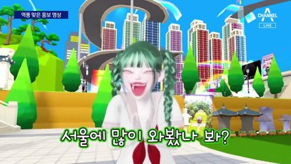 “킁킁 비싼 냄새”…강남구 홍보 영상 뭇매