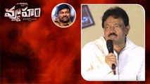Vyooham లో Pawan Kalyan ను ఎలా చూపించానంటే..| RGV | Telugu Filmibeat